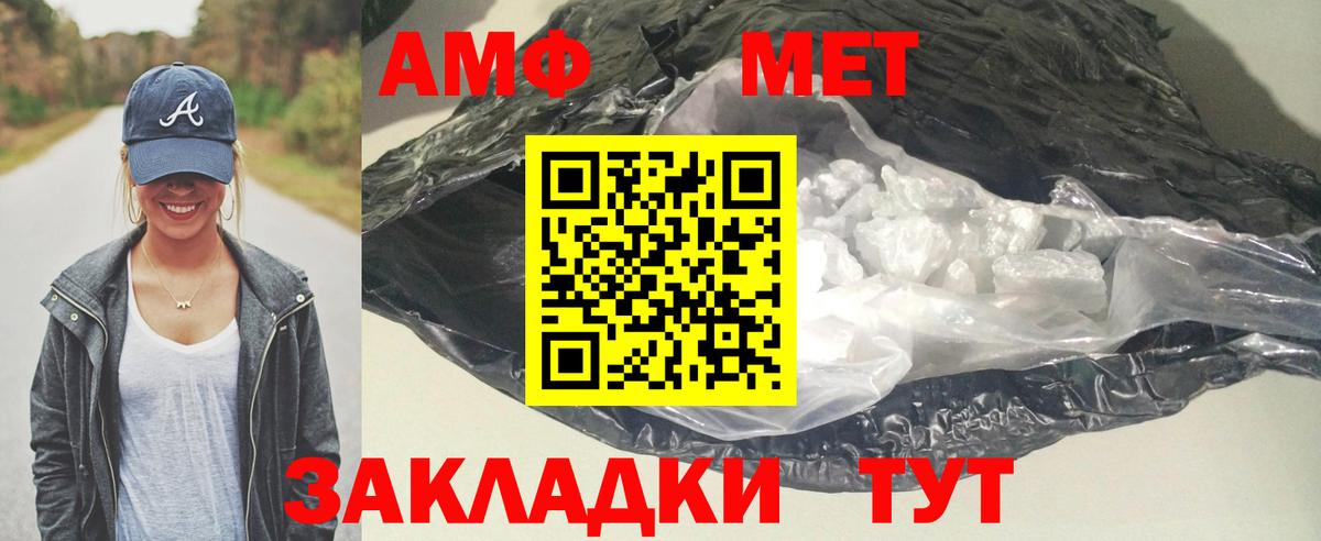 KRAKEN онион  АМФЕТАМИН  Amphetamine  Благодарный  АМФЕТАМИН VHQ 