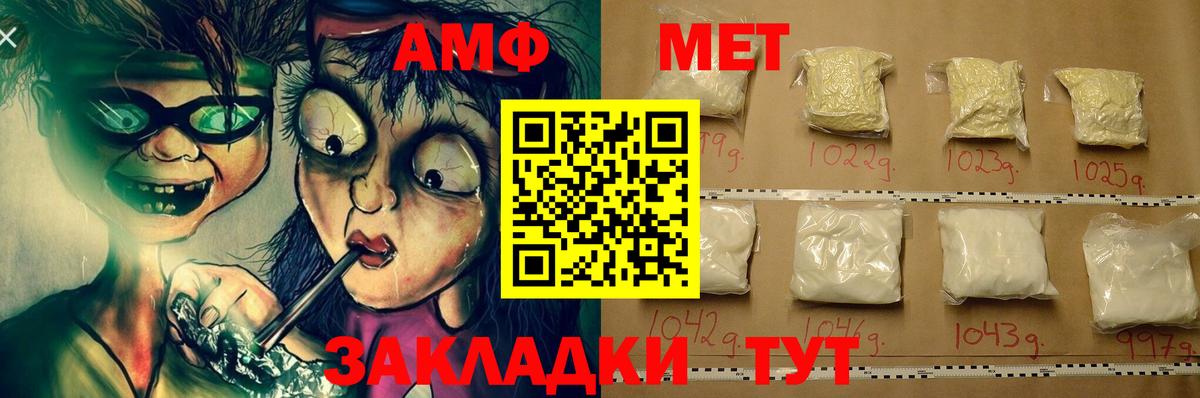 Благодарный  Амфетамин  Вход с VPN  АМФЕТАМИН  АМФЕТАМИН 97% 