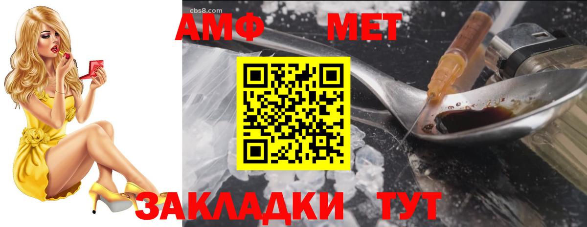 АМФ Розовый Благодарный