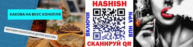 Canna-Cookies марихуана  что такое наркотик  Благодарный 