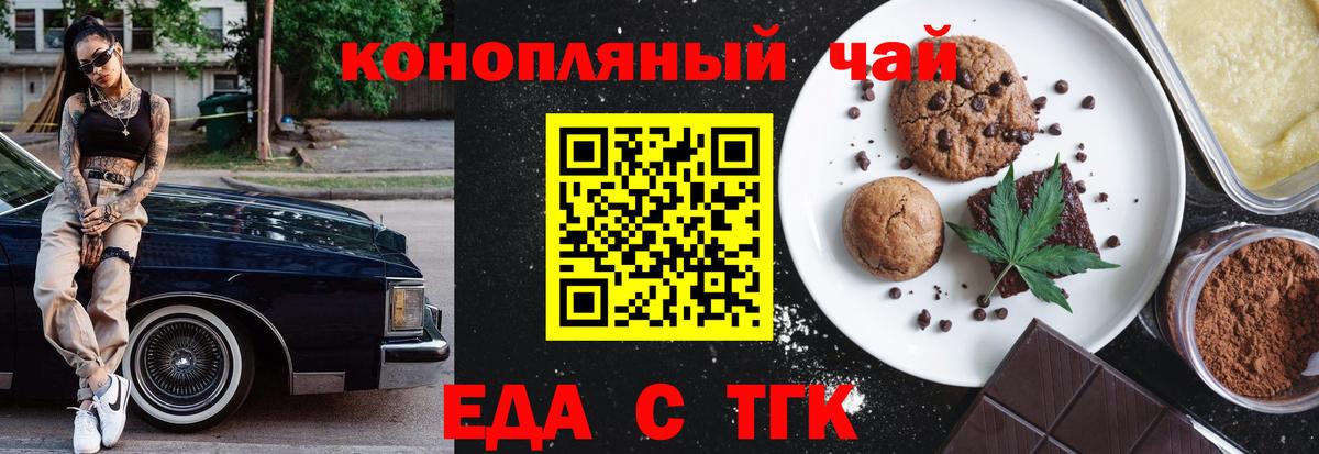 Canna-Cookies конопля  Благодарный 