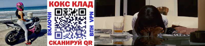 COCAIN 98%  Благодарный 