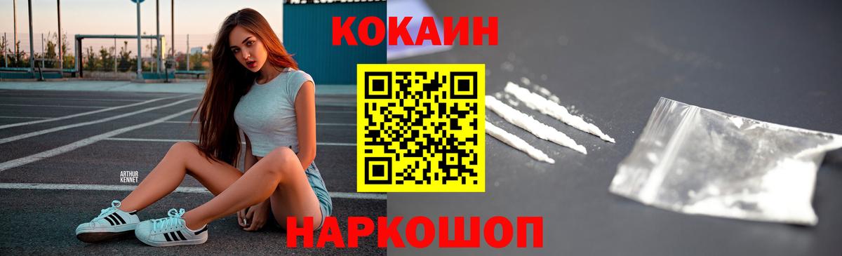 Cocaine 98% Благодарный