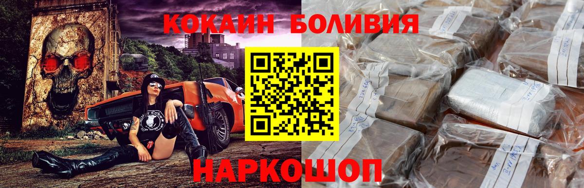 Благодарный  Cocaine  Вход с VPN  Cocaine Columbia 