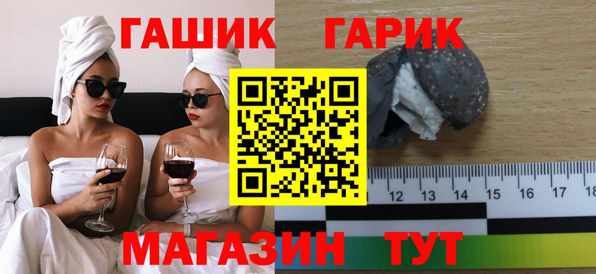 ГАШ Изолятор Благодарный