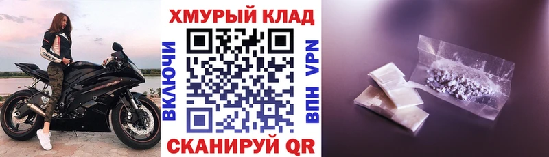 купить наркотики сайты Благодарный Героин хмурый