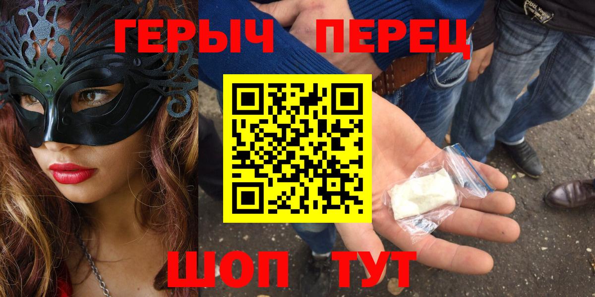 Мефедрон Благодарный