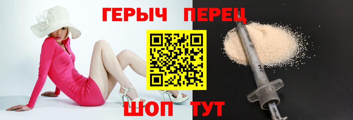 Благодарный  ГЕРОИН Heroin  Героин  Вход с VPN 