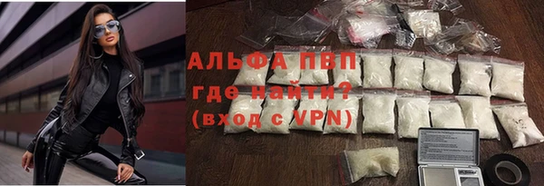 метамфетамин Михайловск