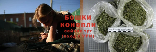 метамфетамин Михайловск