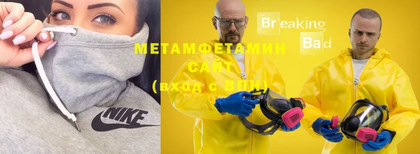 меф VHQ Михайлов