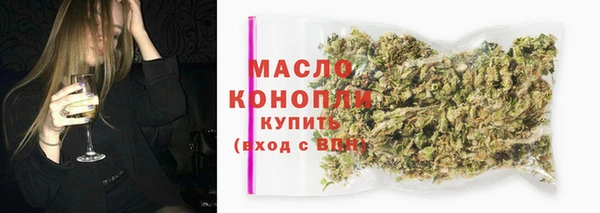 метамфетамин Михайловск