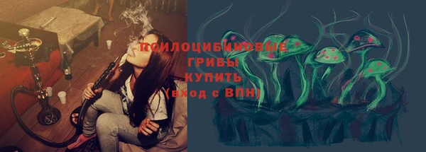 метамфетамин Михайловск