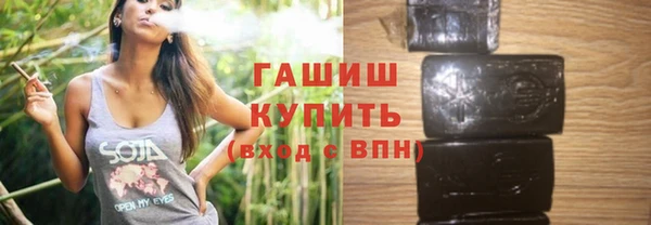 метамфетамин Михайловск