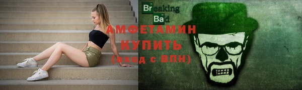 метамфетамин Михайловск