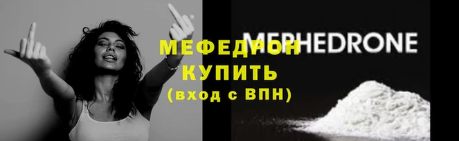 метамфетамин Михайловск