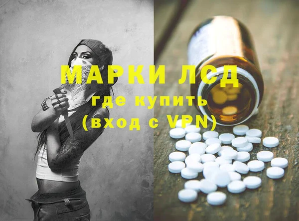 spice Михайловка