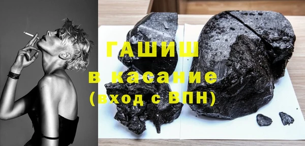 метамфетамин Михайловск