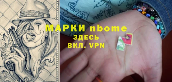 spice Михайловка