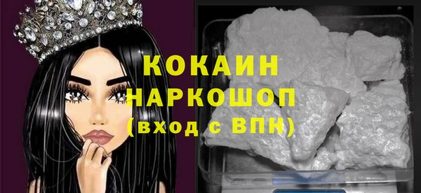 меф VHQ Михайлов