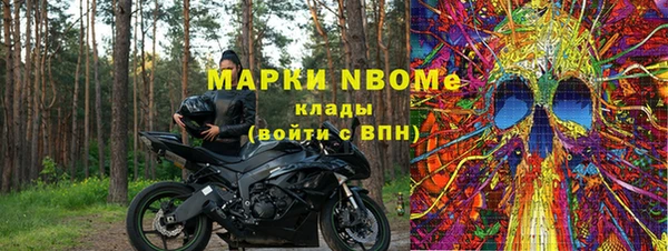 spice Михайловка