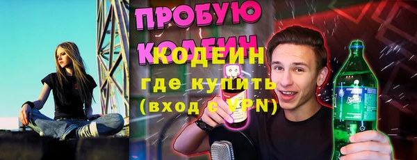 метамфетамин Михайловск