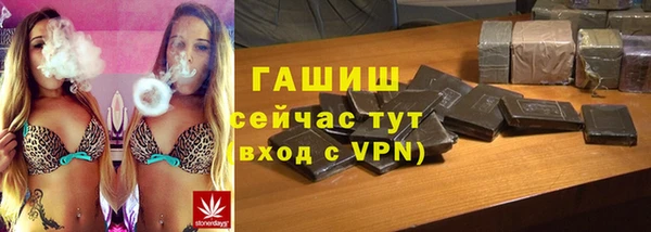 метамфетамин Михайловск
