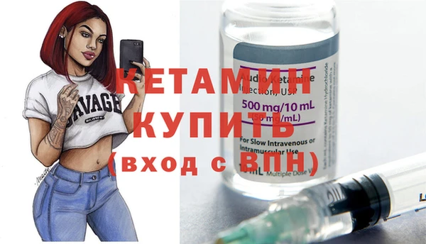 метамфетамин Михайловск