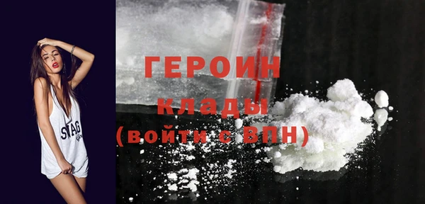 метамфетамин Михайловск