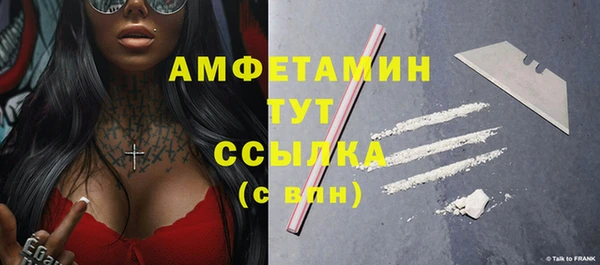 метамфетамин Михайловск