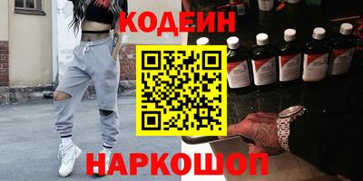 марки nbome Балахна