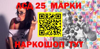 мефедрон Балахна