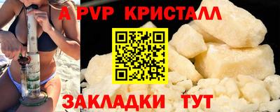 дживик Апрелевка