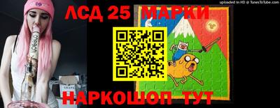 кокс Балашиха