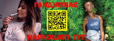 кокс Балашиха