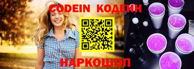 кокс Балашиха