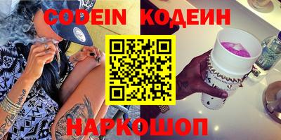 герыч Балаково