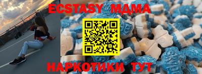MDMA Аргун