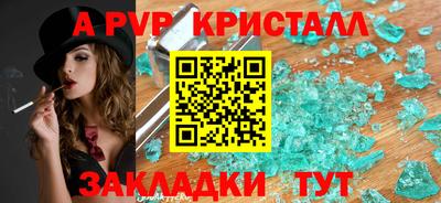 дживик Апрелевка