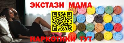 кокс Балашиха