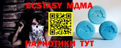mdma Апшеронск