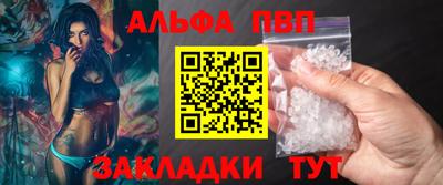 mdma Апшеронск