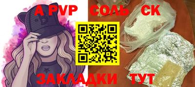 дживик Апрелевка