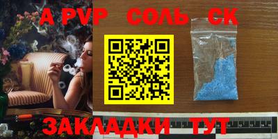 mdma Апшеронск