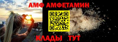кокс Балашиха