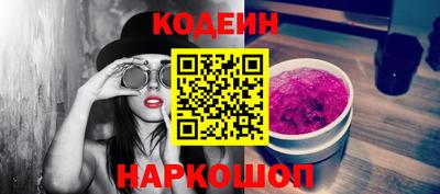молекула духа Коммунар