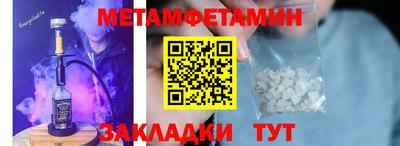 герыч Балаково