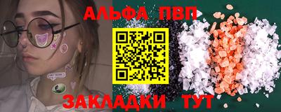 дживик Апрелевка
