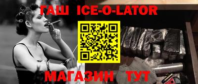 mdma Апшеронск