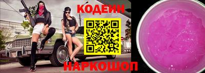кокс Балашиха